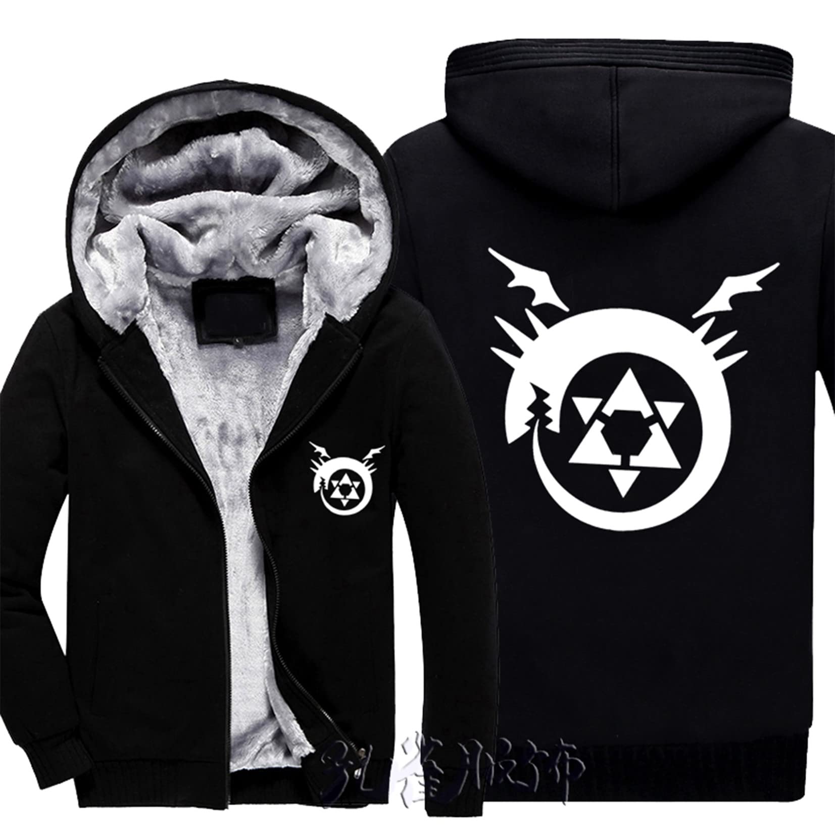 Men Fleece Hooded Coats Fullmetal Alchemist Anime Prints Jackets Tops Youth Workout Sweatshirt Outerwear Warm Lined Long Sleeve Pullover Outdoors Sportswear,B-Aldult L