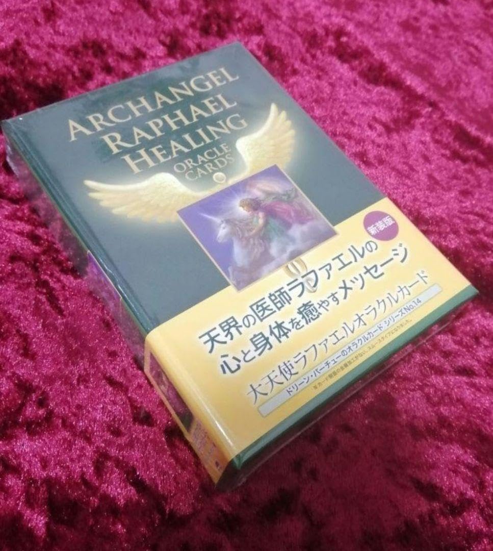 大天使ラファエルカード日本語版解説書付 Amazon.co.jp: 大天使ラファエルカード日本語版解説書付