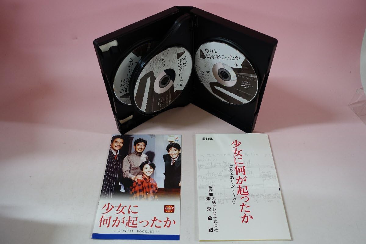 少女に何が起こったか〈4枚組〉 Amazon.co.jp: a0443 DVD 全12話 少女に何が起こったか 小泉