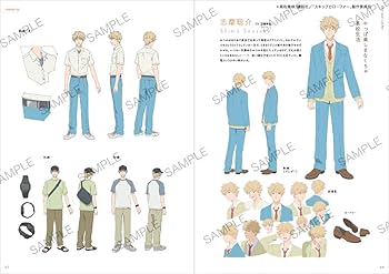 スキップとローファー 1〜10巻セット アニメ化 漫画『スキップとローファー』がTVアニメ化決定 | アニメイト