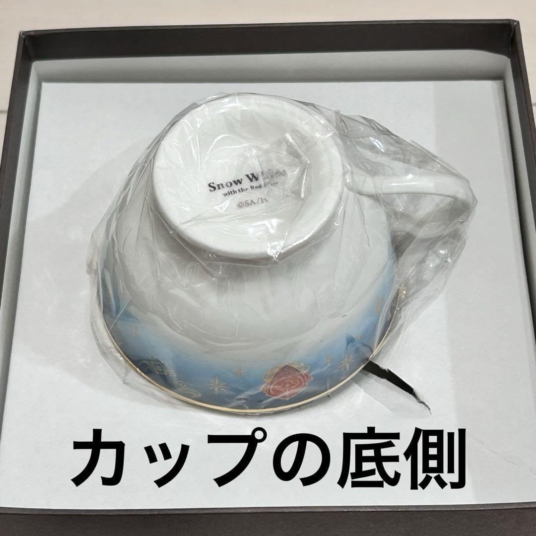 Amazon.co.jp: カップ 赤髪の白雪姫 原画展 グッズ ティーカップ