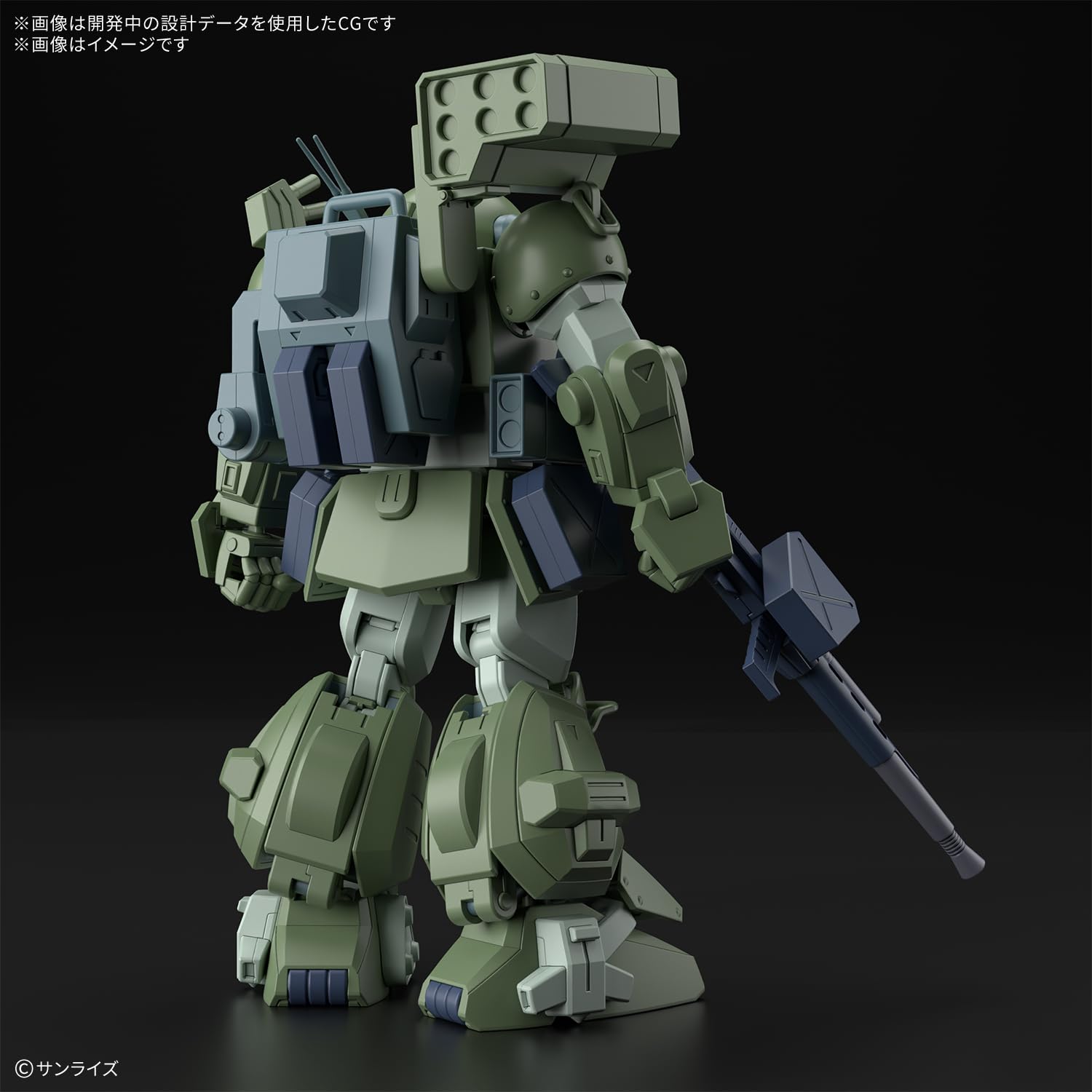 Bandai Hobby HG Scopedog Turbo Custom, Model Kit High Grade, Plastic Model Kit of Armored Trooper VOTOMS, 1/20 Scale - Image 3