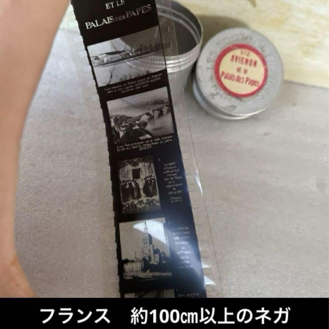 Amazon.co.jp: フランス パリ ネガ フィルム ケース ヴィンテージ 