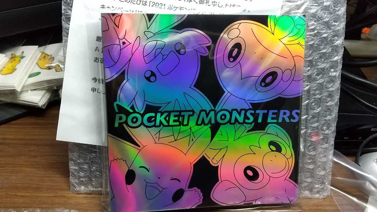 ポケモン - ポケモン　シールホルダー たのしみいっぱい冬休み！ ポケモンシールホルダーセット
