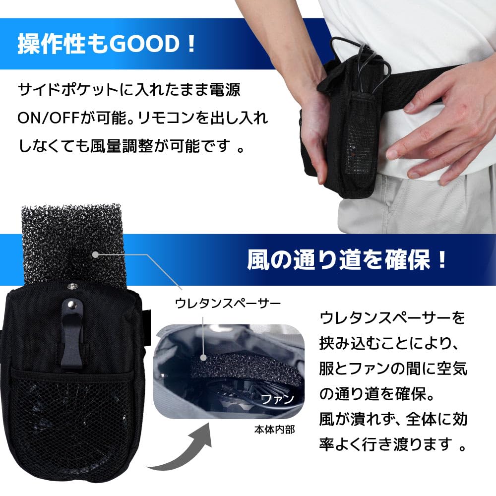 THANKO 腰ベルトファン PCFN26SBK 空調服　バッテリー付き Amazon.co.jp: THANKO なんでもファン付きウェアにな～る PCFN26SBK