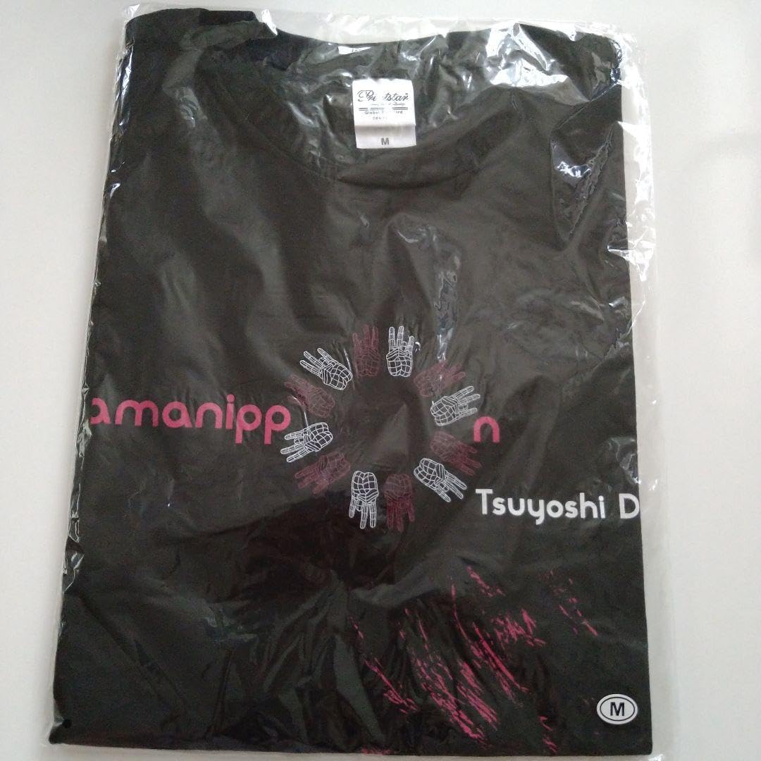 Amazon.co.jp: KinKi Kids 堂本剛 Tシャツ : おもちゃ