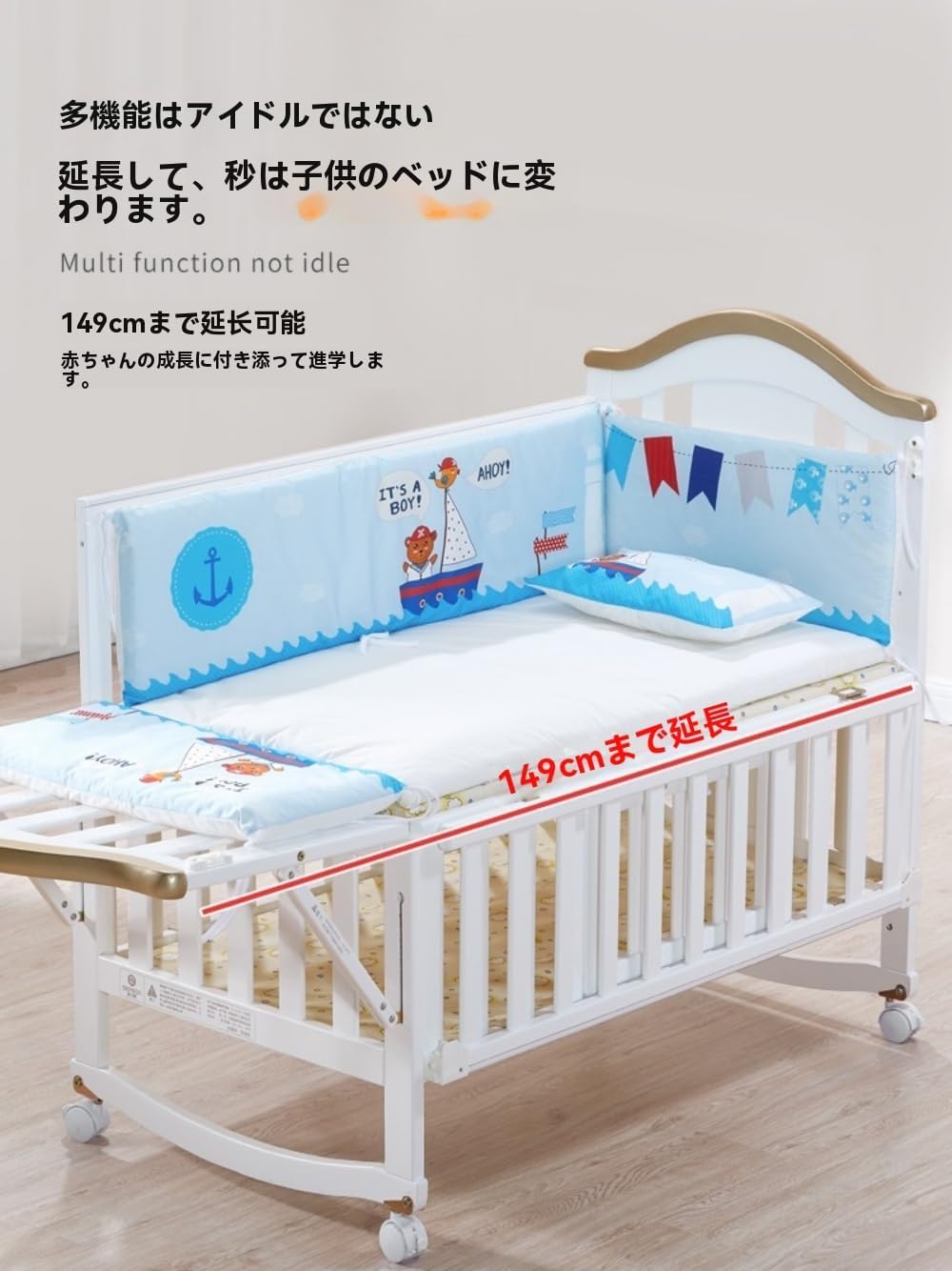 Amazon.co.jp: Acnivkoベビーベッド 木製トールスタイルベビーベッド