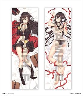 Yostar アズールレーン 三笠 抱き枕カバー