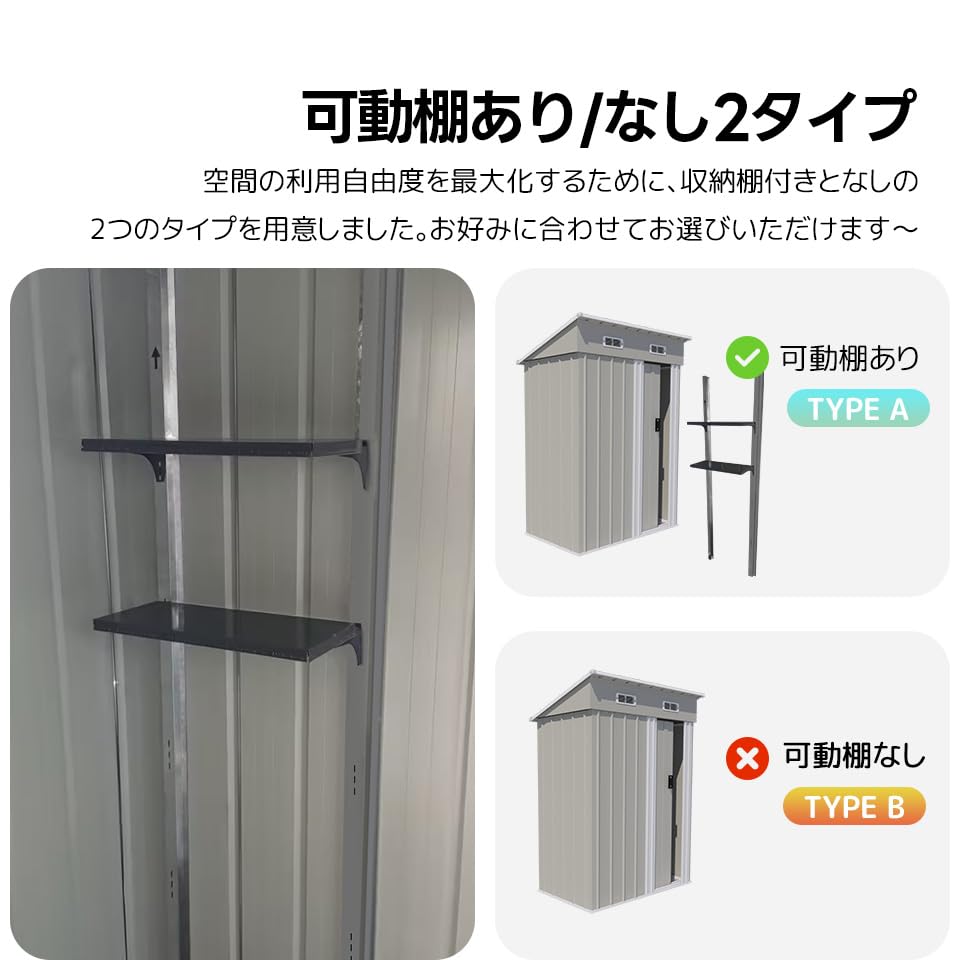 Amazon | 【可動棚なし】 物置 屋外 スチール 倉庫 床材補強フレーム