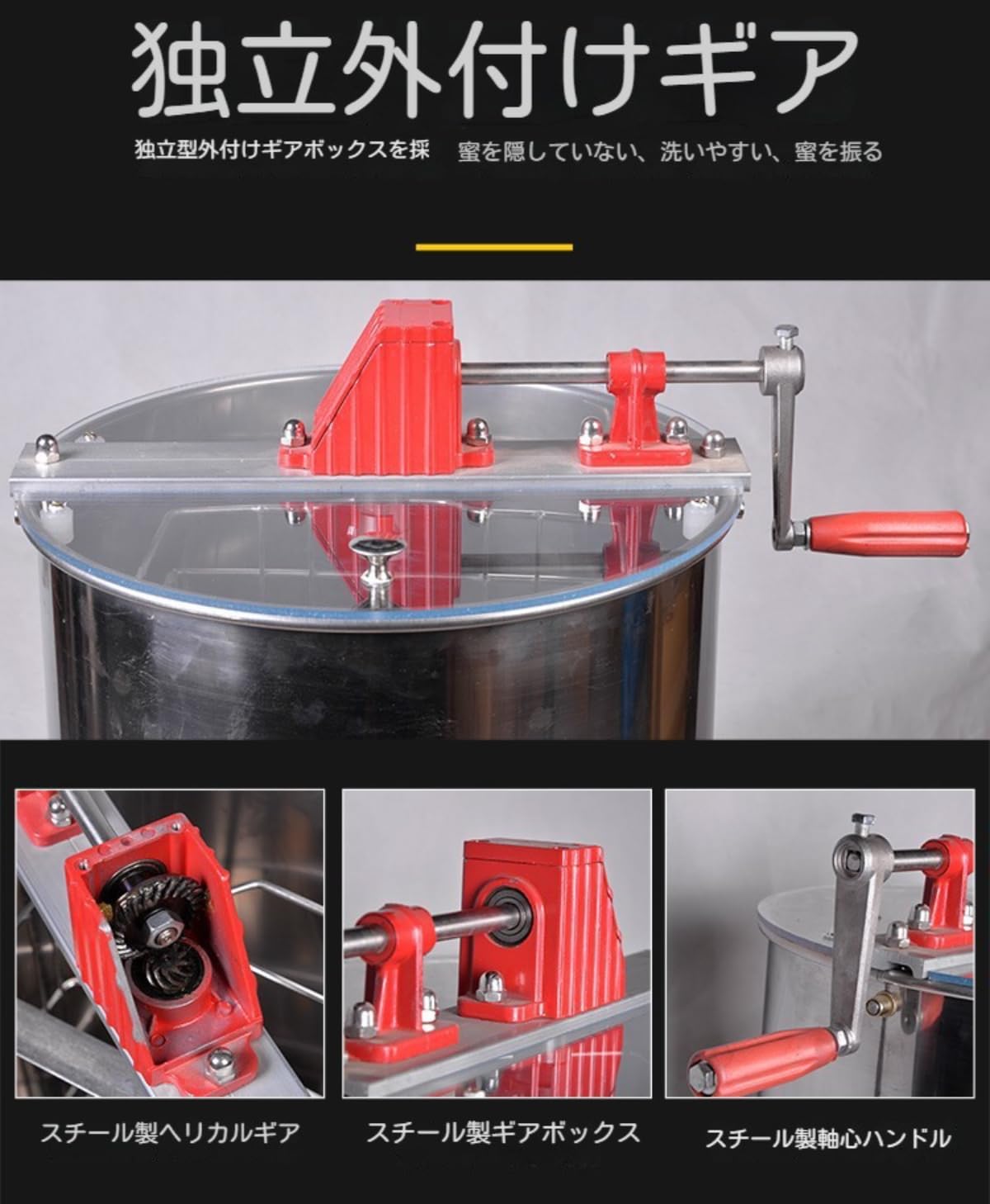 Amazon｜Tirczil ステンレス 採蜜機 蜂蜜分離器 手動式 遠心分離機