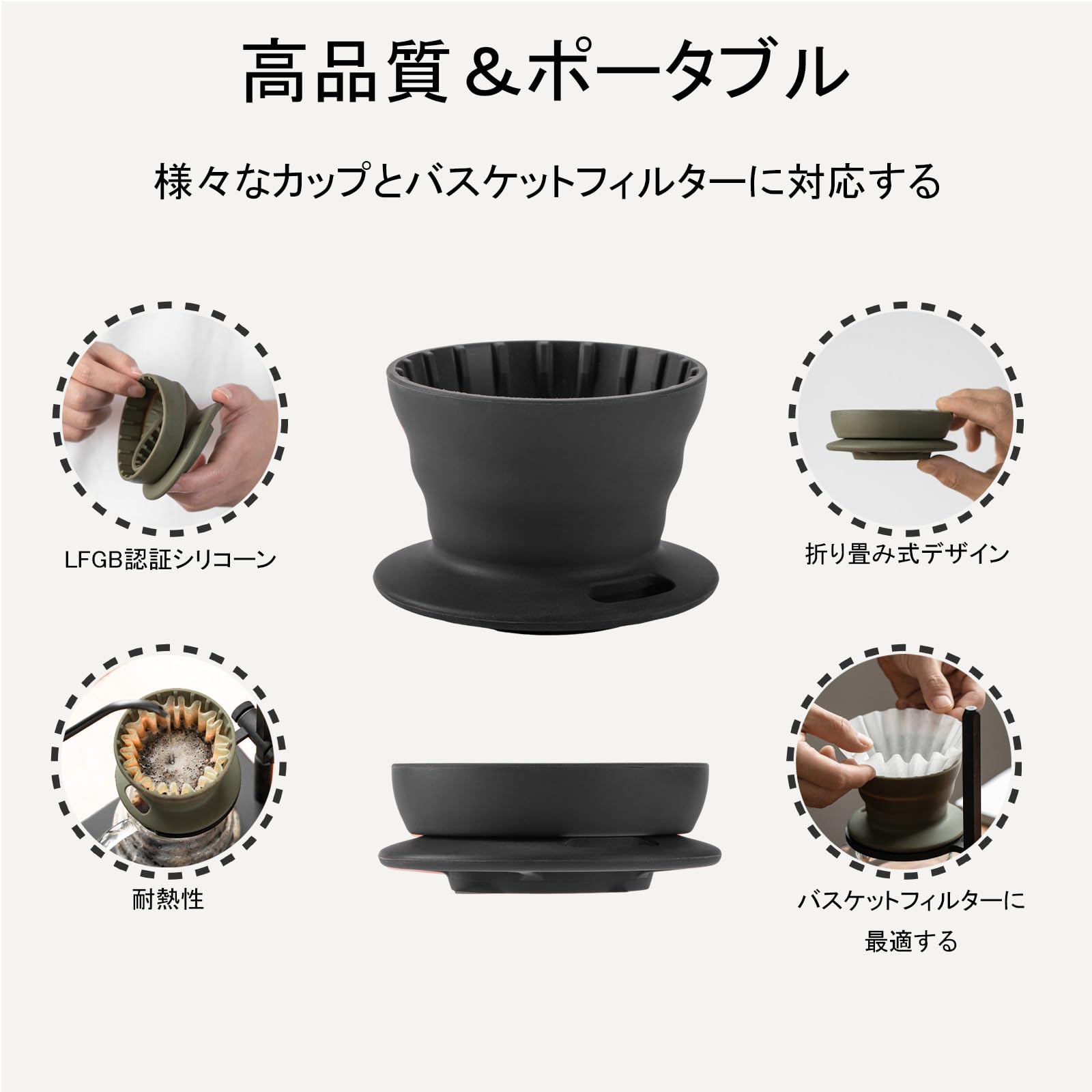 Amazon | Vandroop コーヒードリッパー ステンレスカップ セット