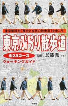 日本レコード協会五十年史　ある文化産業の歩いた道 日本レコード協会五十年史 ある文化産業の歩いた道