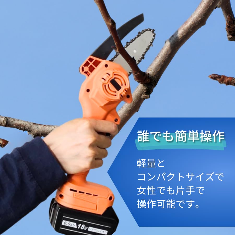 即納 マキタ(makita)互換電動チェーンソー コードレスコンパクト 送料無料 Amazon | マキタ (Makita) バッテリー 対応 コードレス