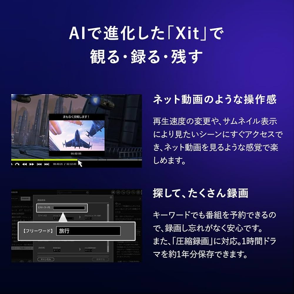 PIXELA Xit Square+ テレビ録画　Mac Amazon.co.jp: ピクセラ Xit Square+ (サイト スクエアプラス) +