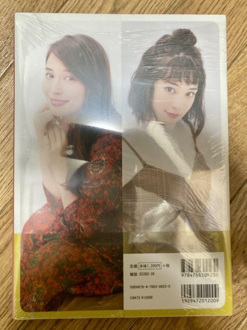 広瀬すず・アリスサインブロマイド 広瀬すず＆アリス サイン入りブロマイド