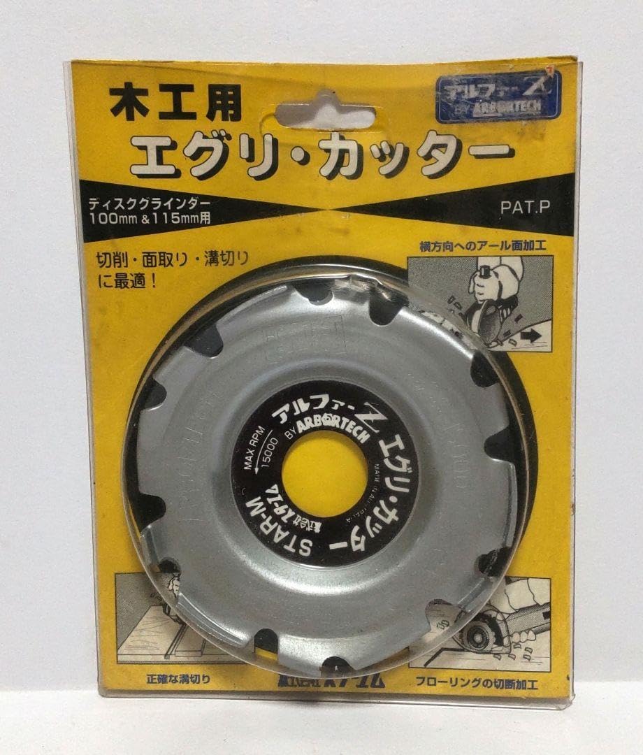 Flambelg フランベルク スタビライズドウッド カッター Flambelg フランベルク スタビライズドウッド カッター 栃
