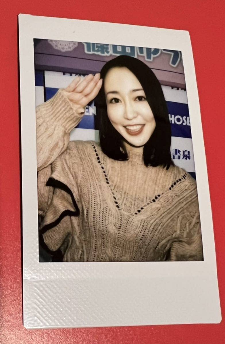 匿名配送　篠田ゆう　直筆サイン入り　チェキ Amazon.co.jp: に変更！最終！篠田ゆう○直筆サイン入り写真集