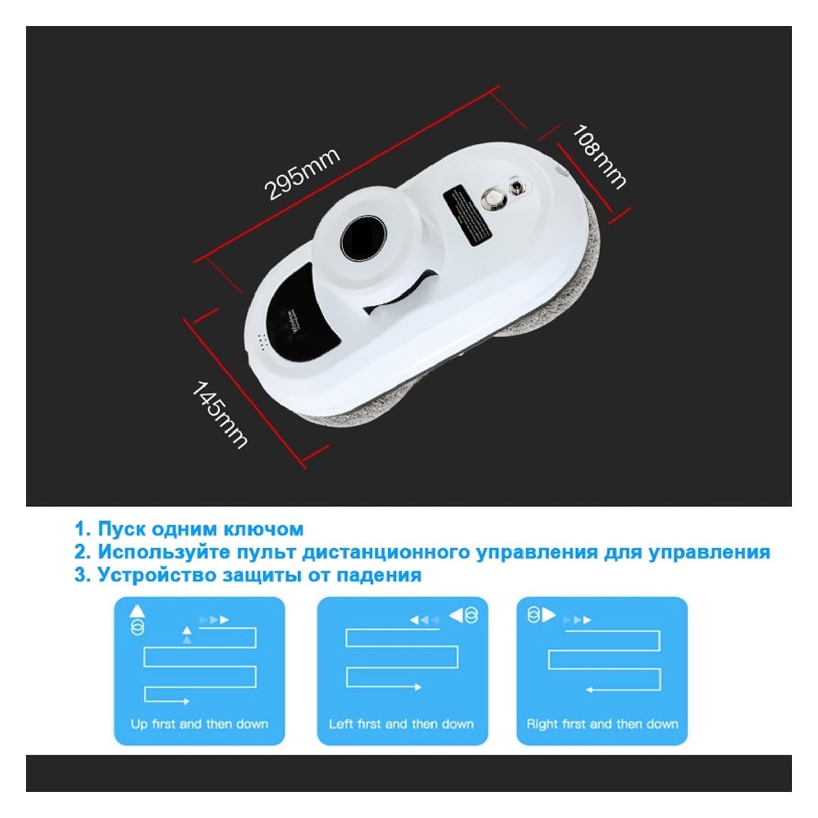 Inteligentny robot czyszczący do okien, inteligentny domowy robot czyszczący do okien, zdalne sterowanie czyszczeniem dwustronnego szkła, 16 ściereczek czyszczących, do o(