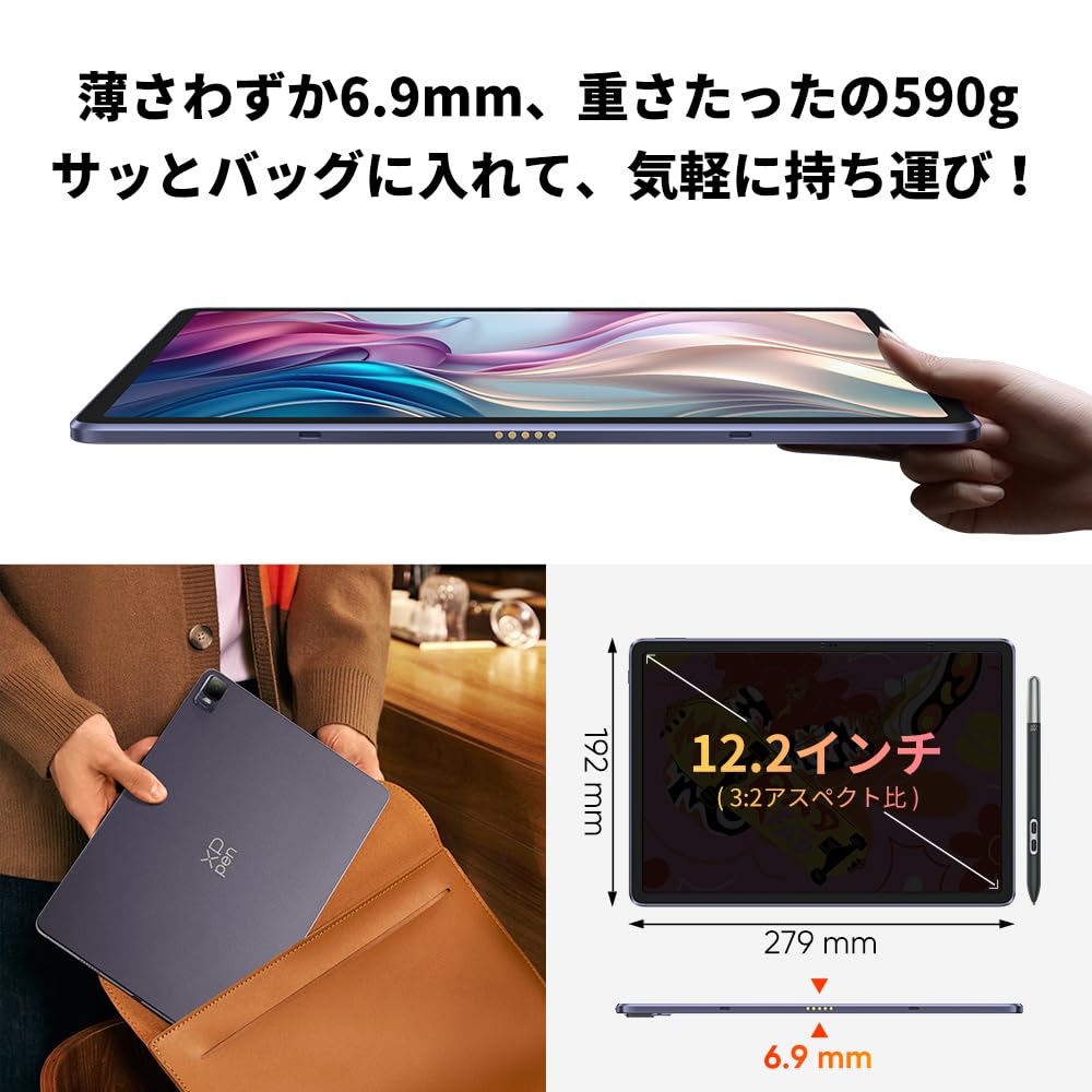 XP-Pen 12インチ Android14 液タブ 高画質画質