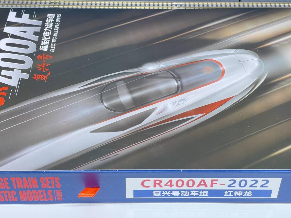 長鳴 CHANGMING CR400AF 復興号（复兴号） 0207 紅神龍 CHANGMING 長鳴