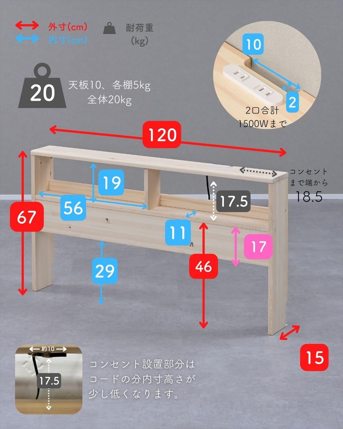 Amazon.co.jp: 山善(YAMAZEN) ヘッドボード 後付け 掃除がしやすい