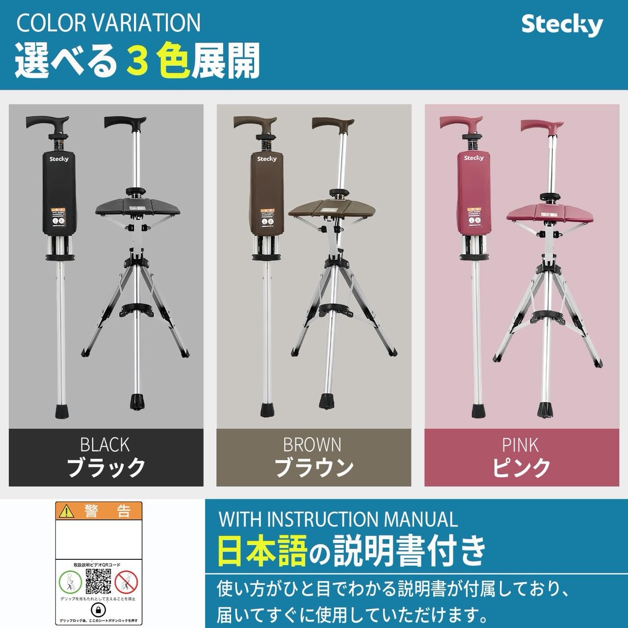 Amazon.co.jp: 【椅子になる杖 2WAYステッキチェア 2026年 杖椅子