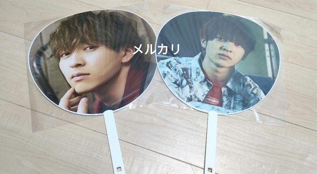 Amazon.co.jp: M!LK 吉田仁人 うちわ 団扇 : ホーム＆キッチン