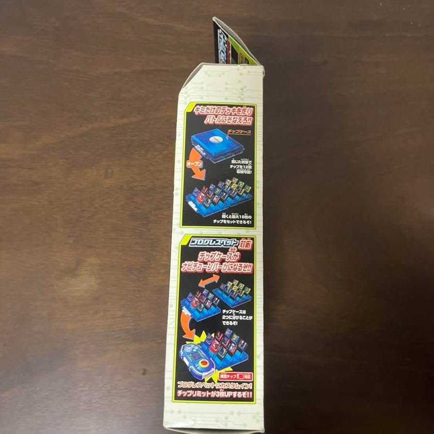 ロックマンエグゼ　バトルチップ　フォルテアナザー ロックマンエグゼ バトルチップ フォルテアナザー 歴代フォルテ