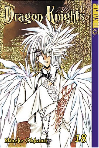 Dragon Knights Vol. 18      Paperback – February 8, 2005