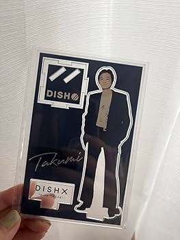 北村匠海 アクリルスタンド DISH// Amazon.co.jp: DISH アクリルスタンド x 北村匠海 : ホーム