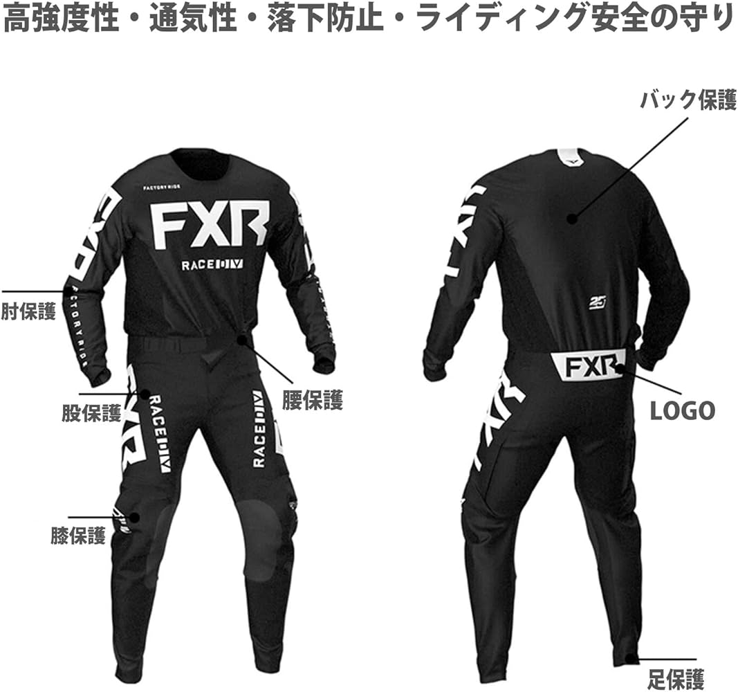 Amazon.co.jp: [BCCTCL] バイク用ジャージ モトクロスジャケット