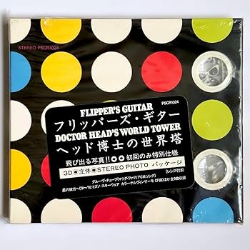 希少！フリッパーズギター【ヘッド博士の世界塔】レコード DOCTOR HEAD'S WORLD TOWER -ヘッド博士の世界塔-/フリッパーズ