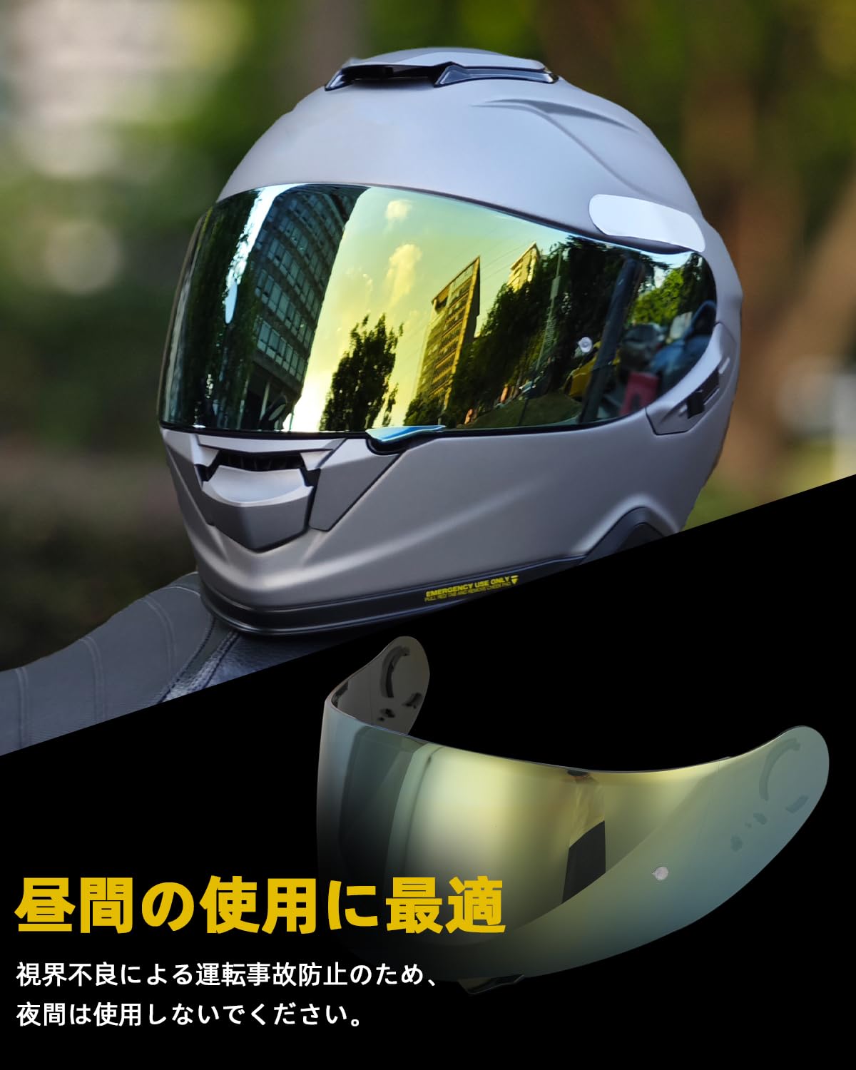 Amazon | Soman GT-Air 2 シールド, CNS-1 シールド ミラーシールド