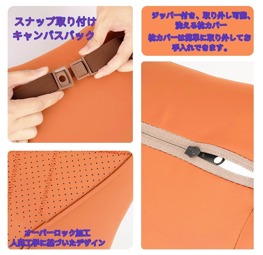 Amazon.co.jp: 1PCSオレンジカラー背もたれRoBeKaU車ネックピロー車