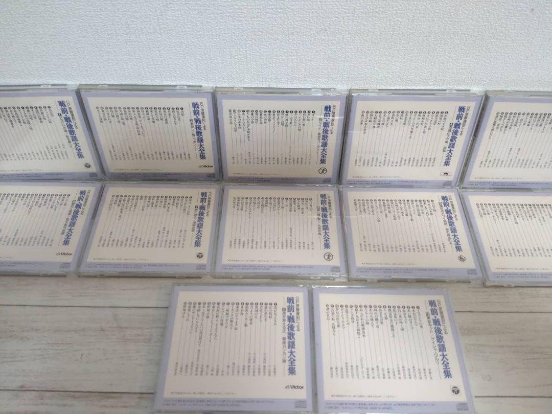 Amazon.co.jp: SP原盤復刻による戦前戦後歌謡大全集 CD全12巻まとめ