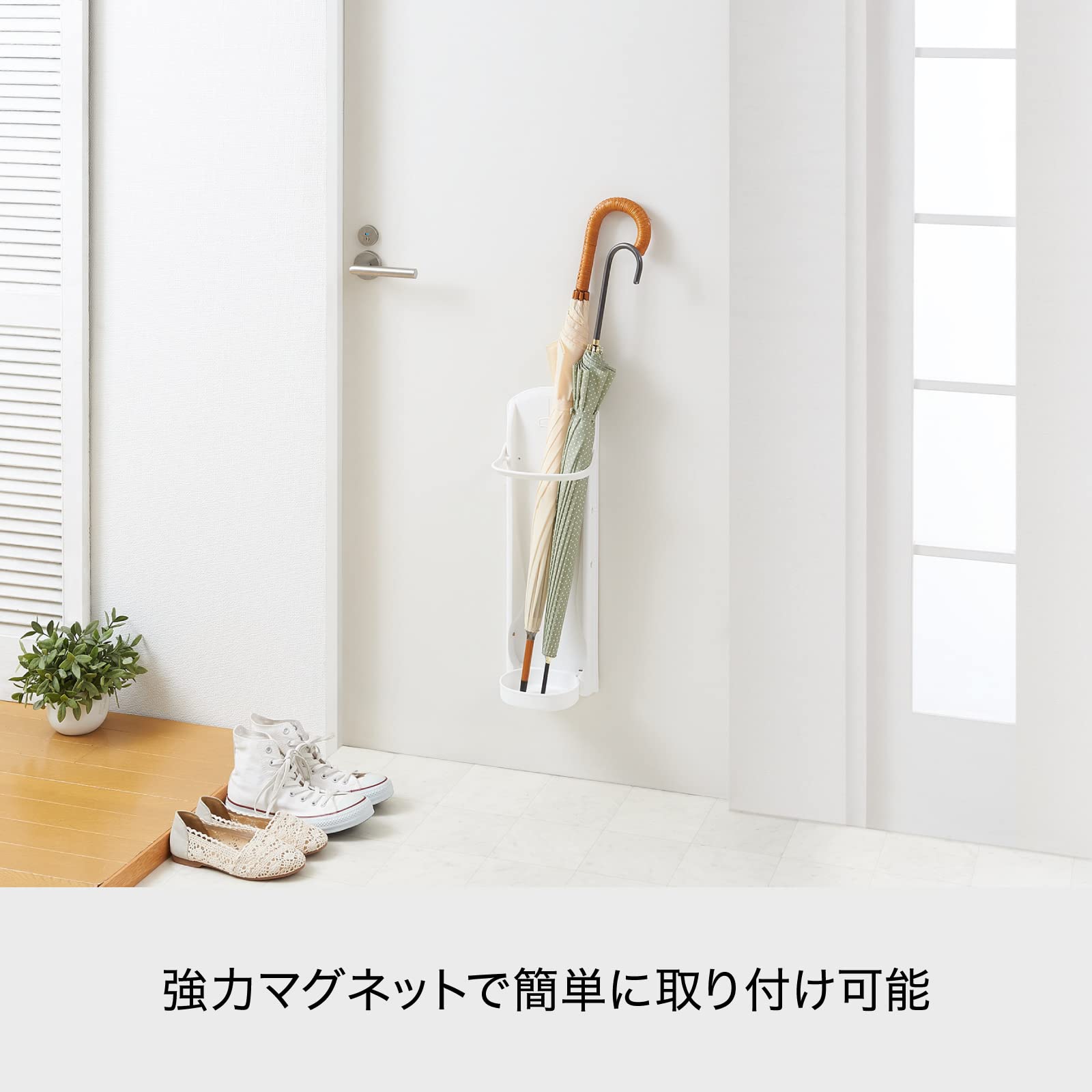 raikuitto with Rack, White, Width 17.5 X Depth X Height 54 cm 220949