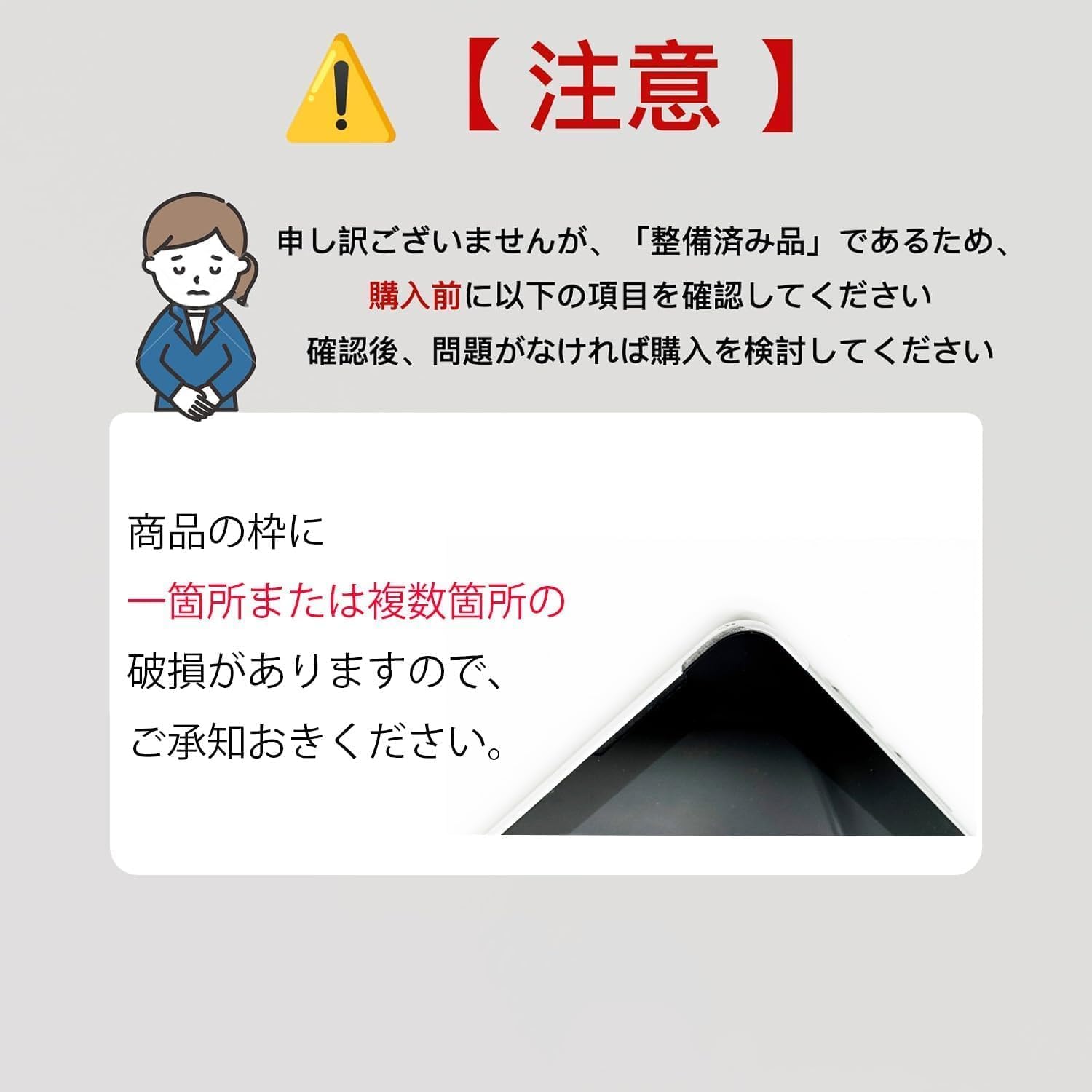 Amazon.co.jp: 【訳アリ】Surface Go3(サーフェス ゴー)薄くて軽く