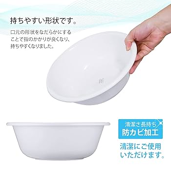 Amazon.co.jp: リス 湯桶 ホワイト H&H 『防カビ加工』 : ホーム