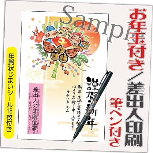 N 2026 Nʕt N ͂y4 Mytz ߔN ܔN N󂶂܂V[t  vg IׂfUC 4 ol݁ifUCFHA142j鍷olZ͂́u͂Zv{uv܂