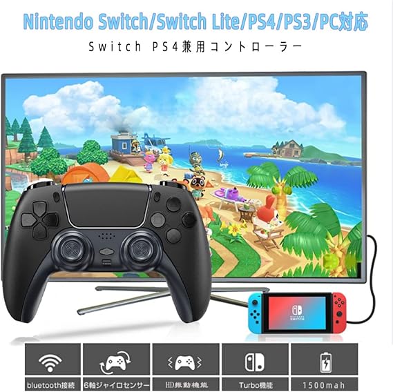 Amazon Co Jp Amazon限定ブランド Charmax Ps4 Switch兼用コントローラー スイッチ コントローラー Hd振動 連射 6軸ジャイロセンサー プログラム編集機能 Turbo連射 ワイヤレス Bluetooth接続 無線 遅延なし プレステ4 1500ma 大容量 10時間連続使用 Fps Tps対応 Amazon Co Jp Amazon限定ブランド Charmax Ps4 Switch兼用コントローラー スイッチ コントローラー Hd振動 連射 6軸ジャイロセンサー プログラム編集機能 Turbo連射 ワイヤレス Bluetooth接続 無線 遅延なし プレステ4 1500ma 大容量 10時間連続使用 Fps Tps対応