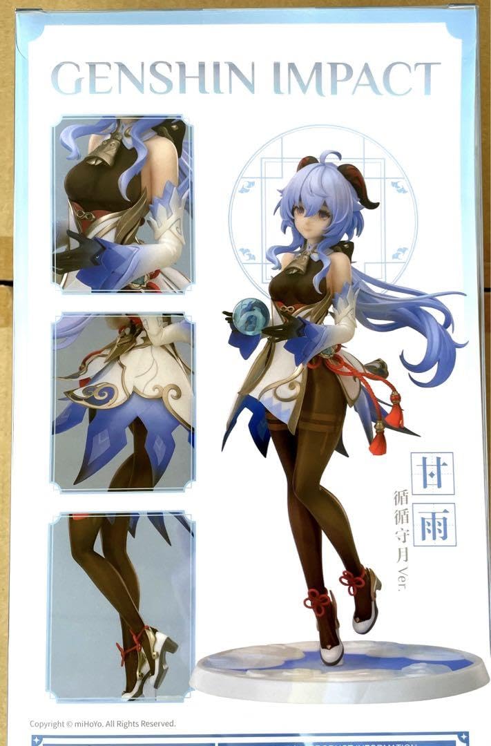 Amazon.co.jp: APEX 甘雨 循々守月Ver. 1 7スケール 完成品フィギュア