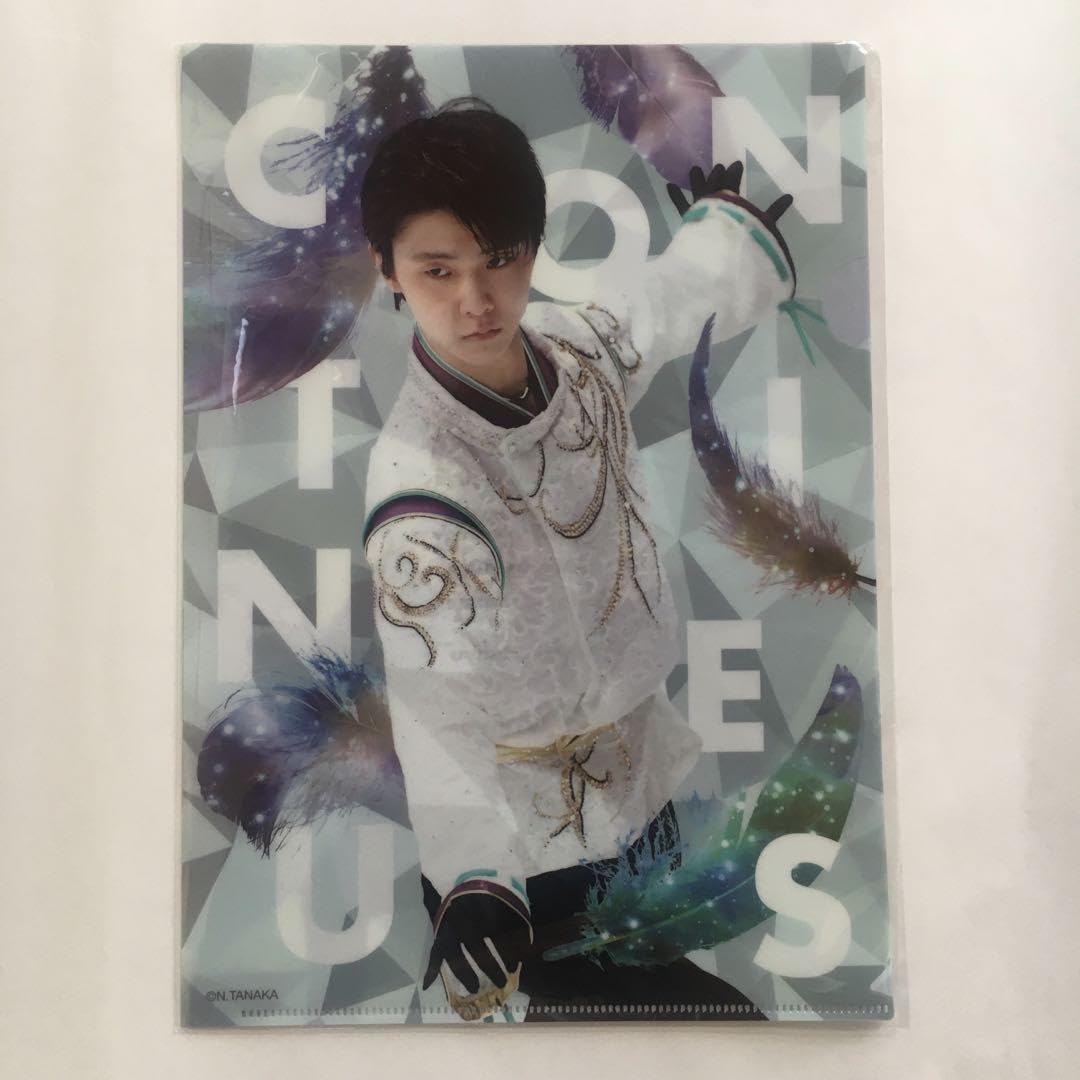 羽生結弦 continues with wings クリアファイル 全4種コンプ Amazon.co.jp: 羽生結弦 Continues ～with Wings～ クリア