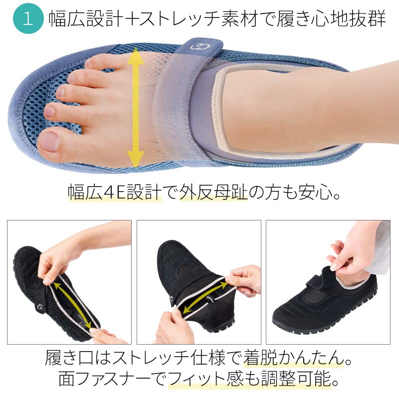 軽やかウォーカーのグリップ力のある靴底