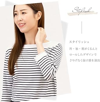 Amazon | [SIL-VENDER] ボーダー Tシャツ シルク 100% メール便