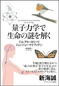 量子力学シミュレ-ション   /海文堂出版/ジョン・Ｒ．ヒラ-（単行本） 丸山耕司の本おすすめランキング一覧｜作品別の感想・レビュー