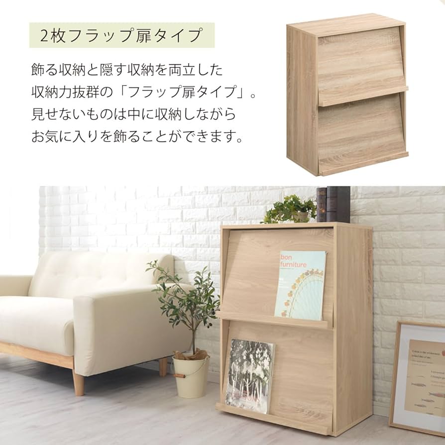 ホワイト収納家具 棚付き 本収納 61JKpOtbp6L._UF894,1000_QL80_.jpg