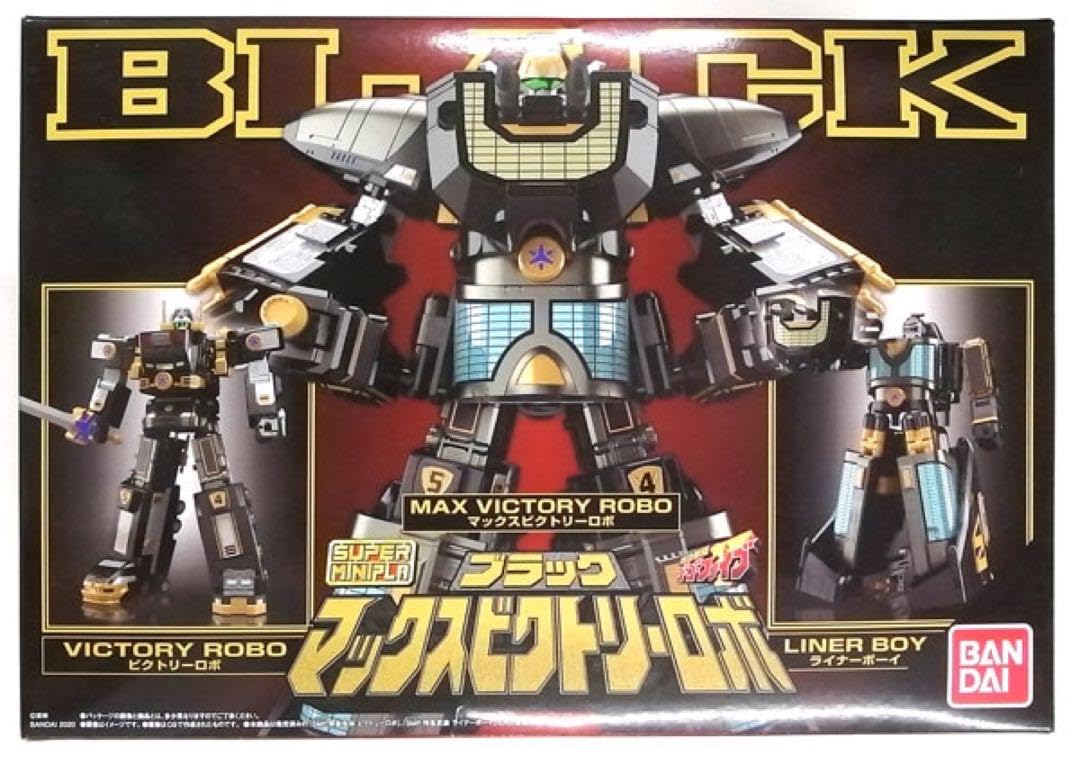 Amazon.co.jp: HG7052 スーパーミニプラ ブラック マックスビクトリー 