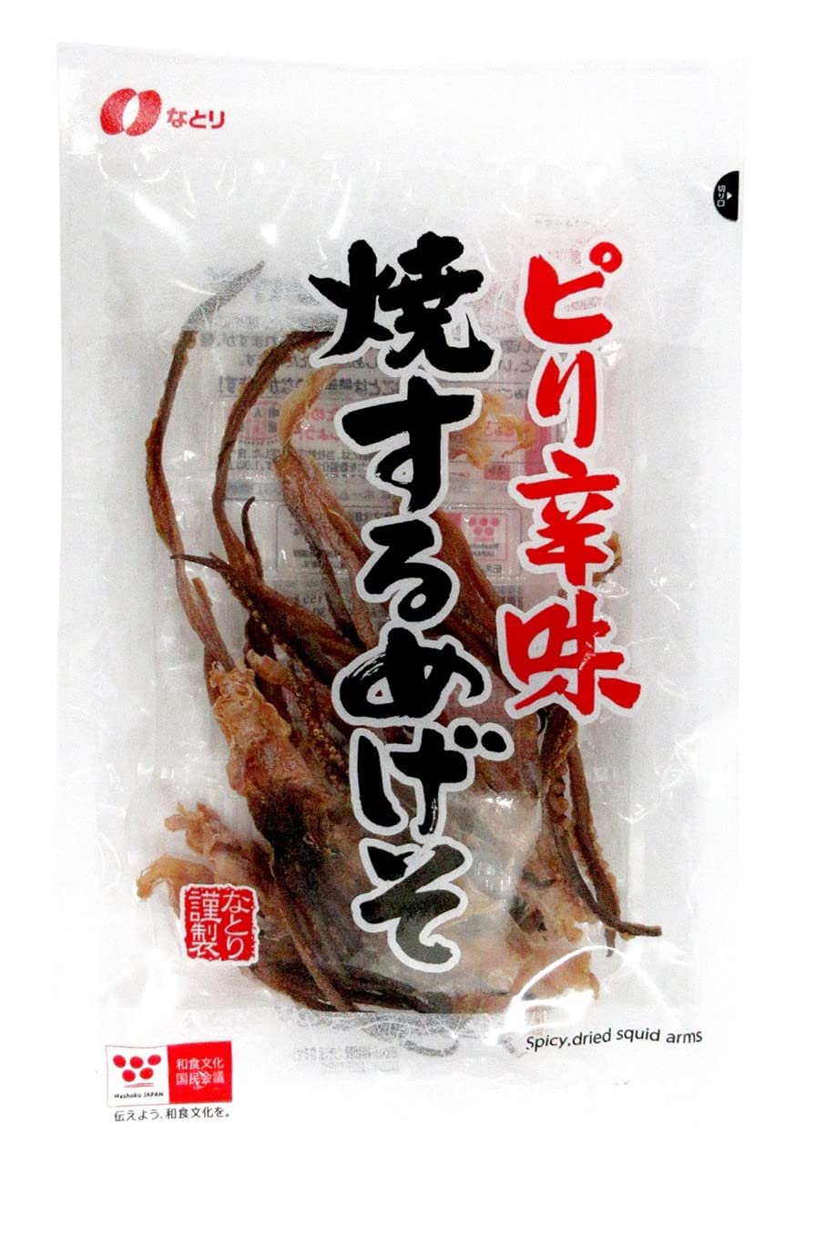 ピリ辛味焼きするめげそ