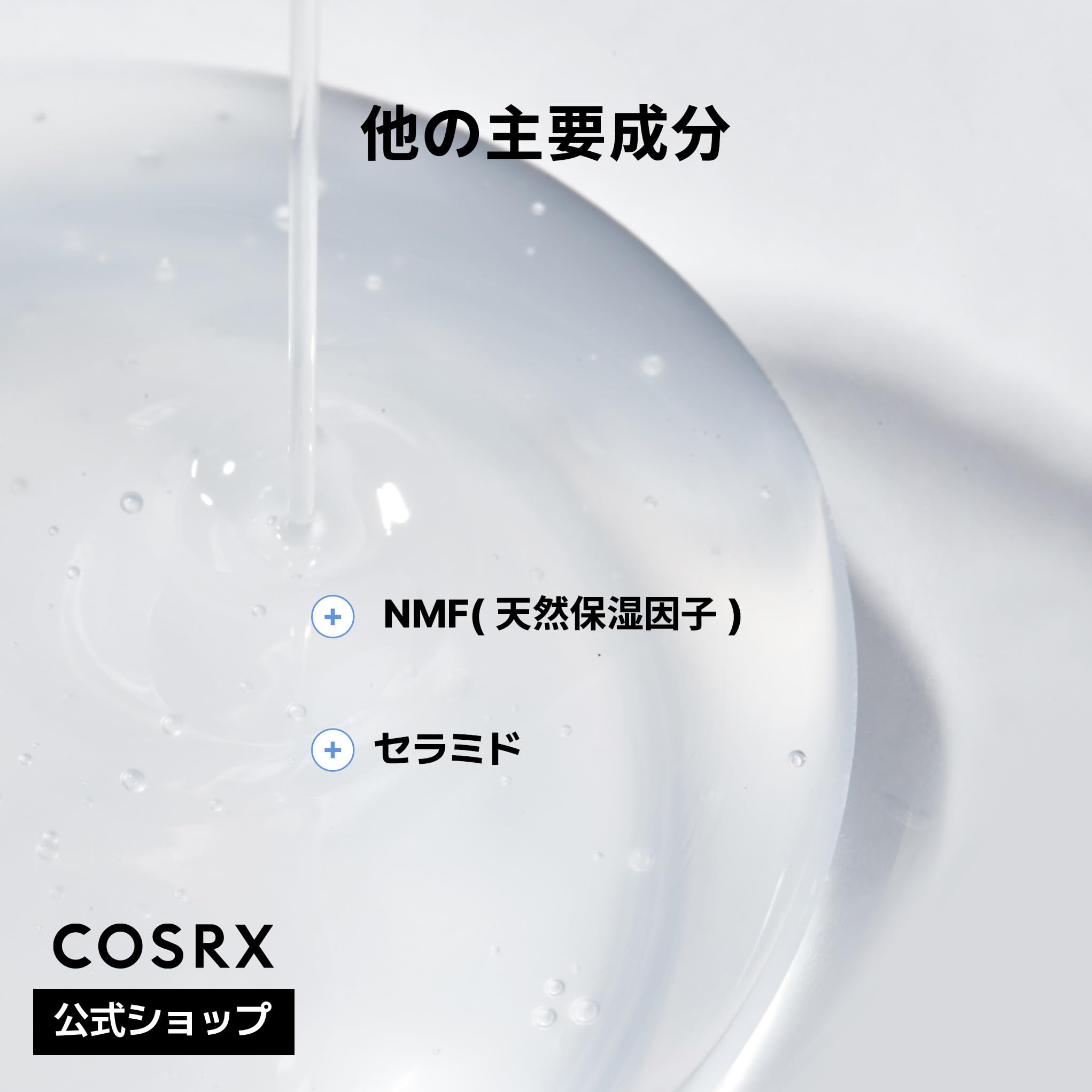 韓国化粧品　ヒアルロン酸Serum 30ml 3本セット Amazon | COSRX ヒアルロン酸美容液 ヒアルロン酸3セラム 20ml