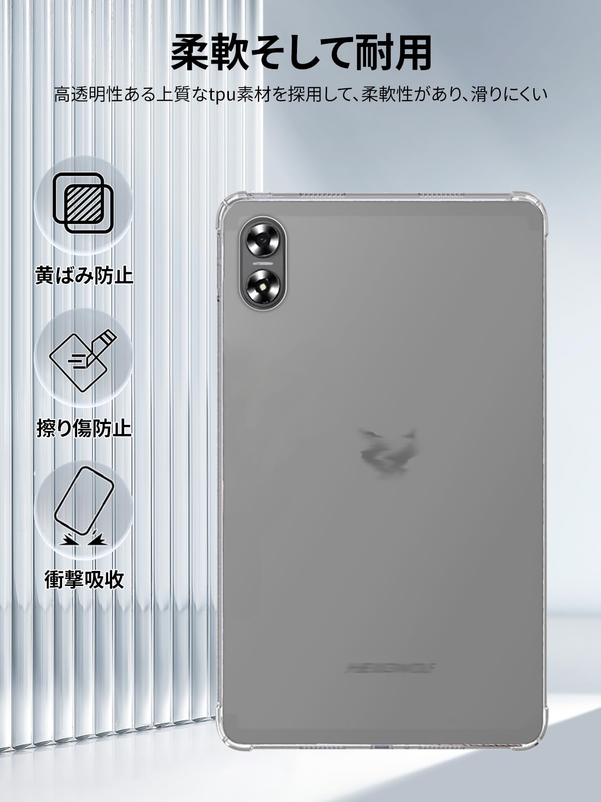 Amazon.co.jp: Headwolf Fpad6 SE 用 ケース 8.7インチ 全透明 保護